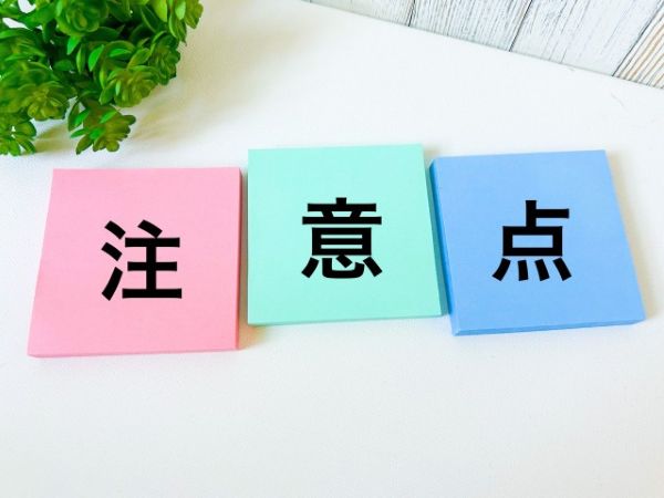 電動ノコギリ(レシプロソー)を使うときの注意点は?